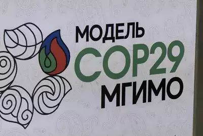 В МГИМО смоделировали саммит COP-29 в Баку