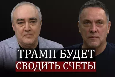 Максим Шевченко о выборах в США. Дональд Трамп, Камала Харрис, Нетаньяху, Зеленский, Орбан