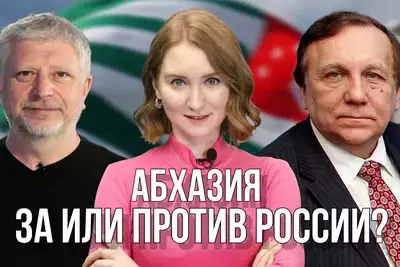 Саммит G20. Протесты в Грузии и Абхазии. Ядерная война близко?