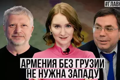 Макрон позвонил Иванишвили. Свержение Асада — последствия для региона. Южный Кавказ в 2025 год