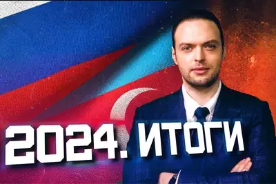 2024. Итоги года — Азербайджан, Россия, США | Алексей Наумов. Разбор