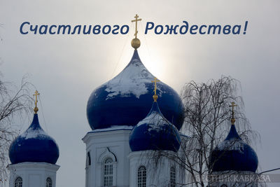 Открытка с Рождеством