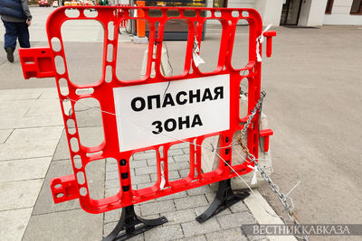 Знак Опасная зона