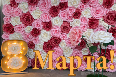 Открытка с 8 марта