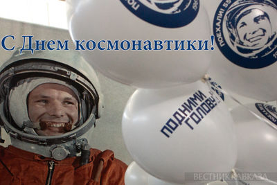 Открытка с днем космонавтики