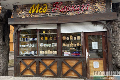 Палатка с медом в Кисловодске