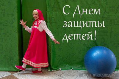 Открытка с Днем защиты детей