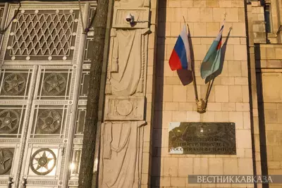 Здание МИД России