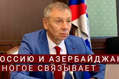 Сергей Марков: кризис между Москвой и Баку будет преодолён