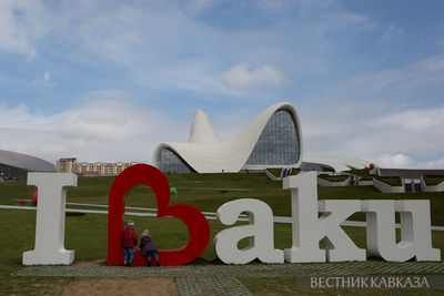 Центр Гейдара Алиева