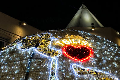 Новый год в Грузии