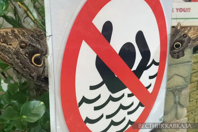 Знак запрета купания