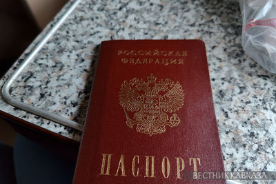 Паспорт в поезде