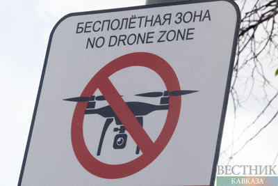 Знак бесполетной зоны