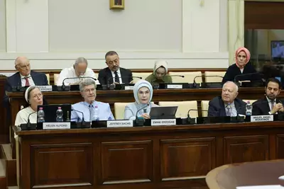 Эмине Эрдоган - в центре