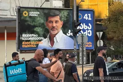 Плакат Кахи Каладзе