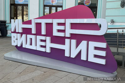 Реклама интервидения