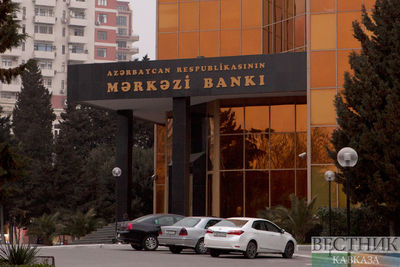 Центральный Банк Республики Азербайджан