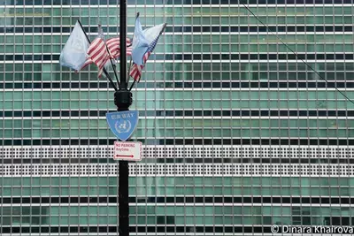 Здание ООН в Нью-Йорке