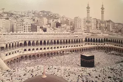 Фото  Мечети аль-Харам