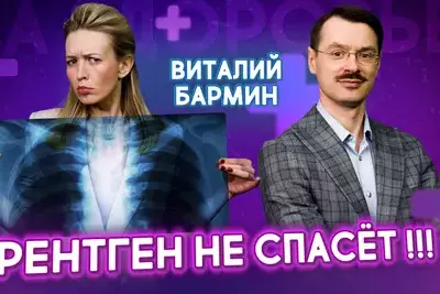 Лёгкое курильщика. Рак лёгких не болит. Почему флюорография не спасает?