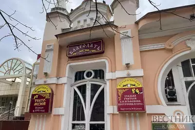 Театр музей Благодать в Кисловодске