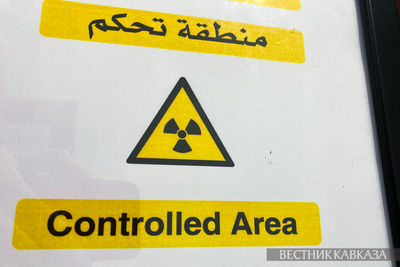 Знак радиации