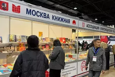 Стенд “Москва книжная“ в КЦДС “Атакент“ в Алматы