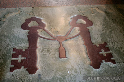 Пол в Соборе Святого Петра