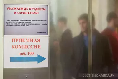 Приемная комиссия в институте