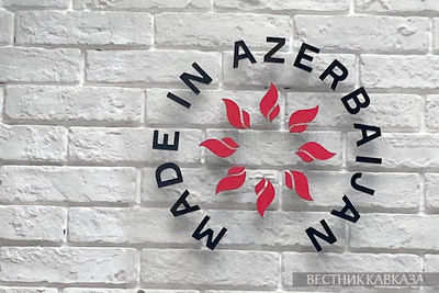 Логотип Сделано в Азербайджане