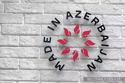 Логотип Сделано в Азербайджане