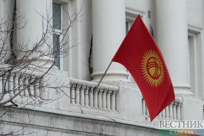 Посольство Киргизии