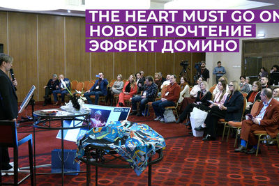 В Москве обсудили, как избежать "Эффекта домино" для здоровья