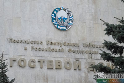 Посольство Узбекистана