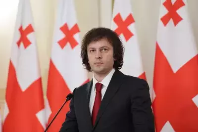 Ираклий Кобахидзе