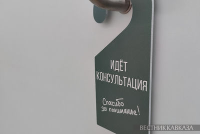 Центр ментального здоровья