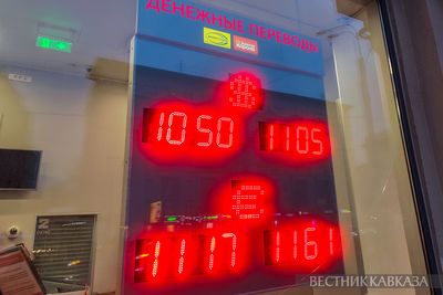 Обмен валюты