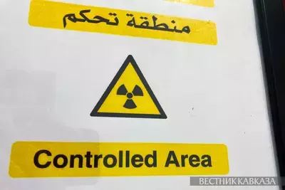 Знак радиации