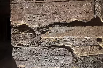 Древняя надпись