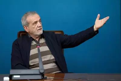 Масуд Пезешкиан