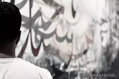 Арабская каллиграфия