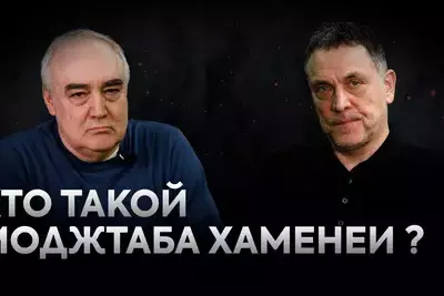 Моджтаба Хаменеи. Новый рахбар Ирана против Трампа и Нетаньяху. Максим Шевченко