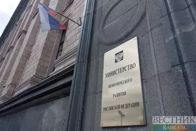 МЭР РФ: снижение ключевой ставки – позитивный сигнал экономике