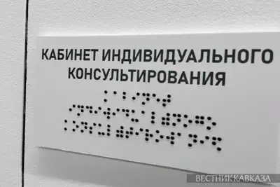 Центр ментального здоровья