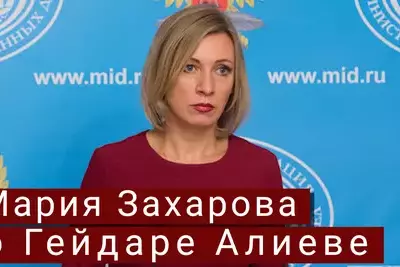 Захарова300326