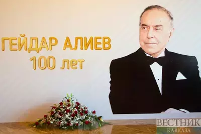 Алиев Гейдар