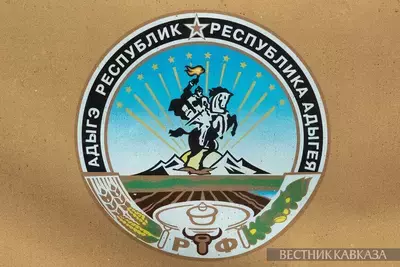 Герб Адыгеи