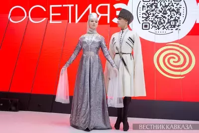 Осетинский танец