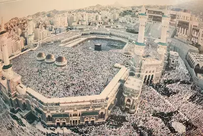 Хадж 2026: что это такое, когда совершается, сколько стоит, как подготовиться?